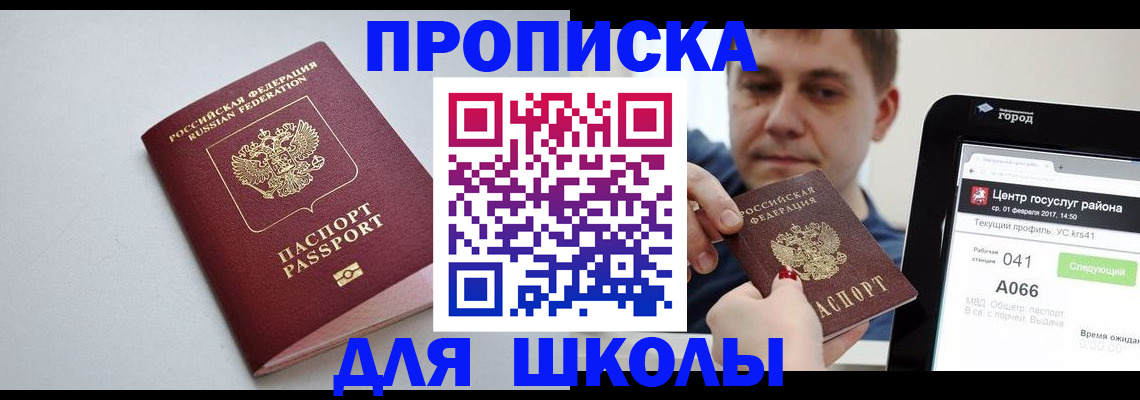 форма 3 в Гурьевске