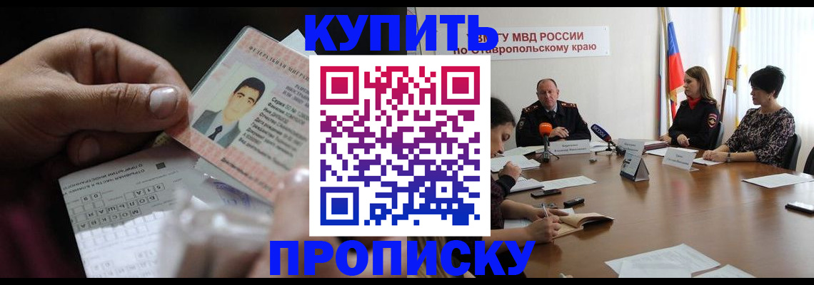 регистрация для дет. сада в Гурьевске